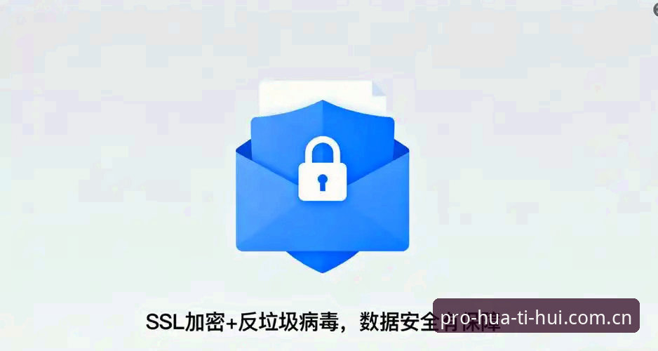 华体会体育2026最新版：从版本号到场景应用，一份深度使用指南