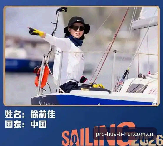 华体会体育2026版从选到用完整指南